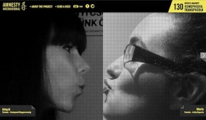 amnesty international send a kiss 2
