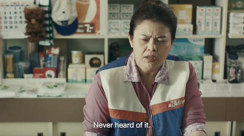 SCRUM / ADK Thai: Stubborn shopkeeper vs stubborn customer. You’ll ...